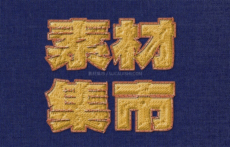 Photoshop完美刺绣效果动作(附操作视频)